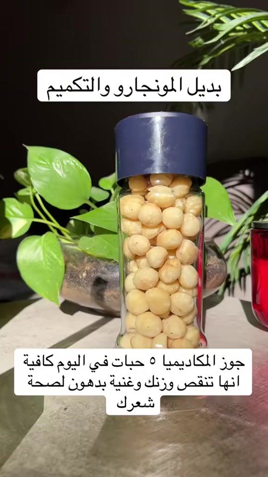 TikTok video thumbnail by siham_beauty10