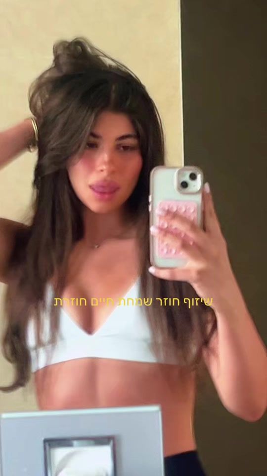 TikTok video thumbnail by _liel__lomazov