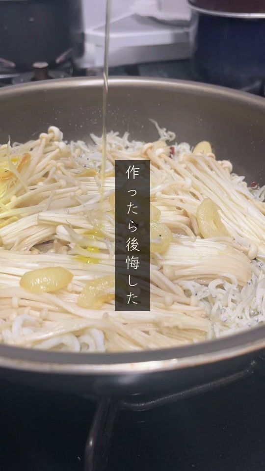 TikTok video thumbnail by nocchi_kitchen