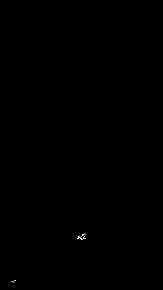 TikTok video thumbnail by _dewxx_