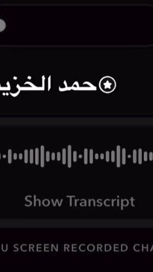 TikTok video thumbnail by hamad_voice
