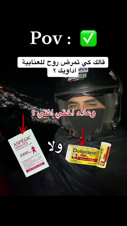 TikTok video thumbnail by josephe.dz.23