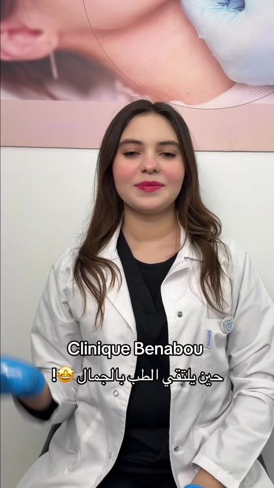 TikTok video thumbnail by clinique_ali