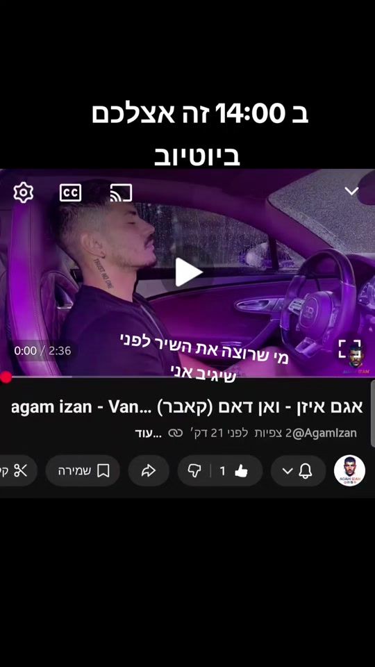 TikTok video thumbnail by agamizanai