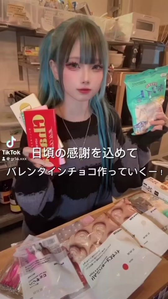 TikTok video thumbnail by tweenyheartcafe