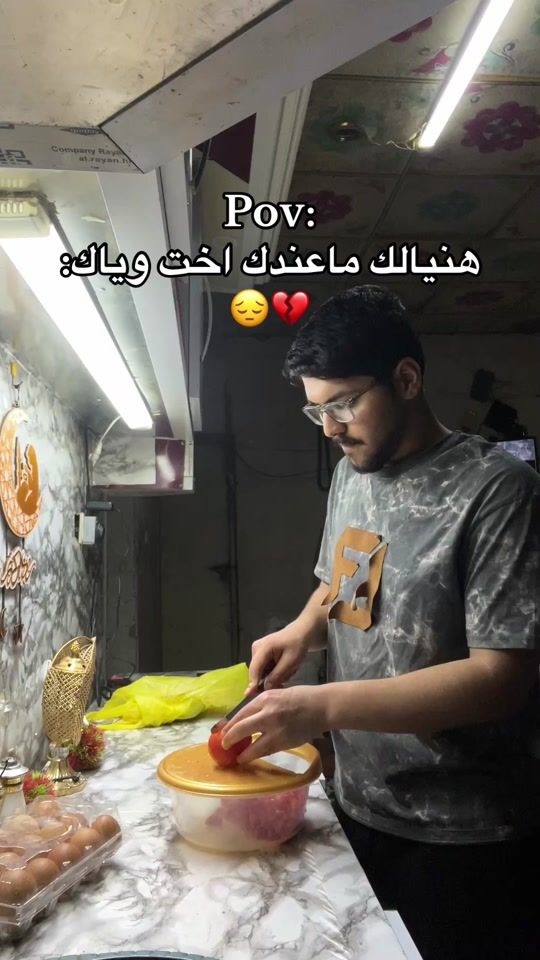 TikTok video thumbnail by 8debl
