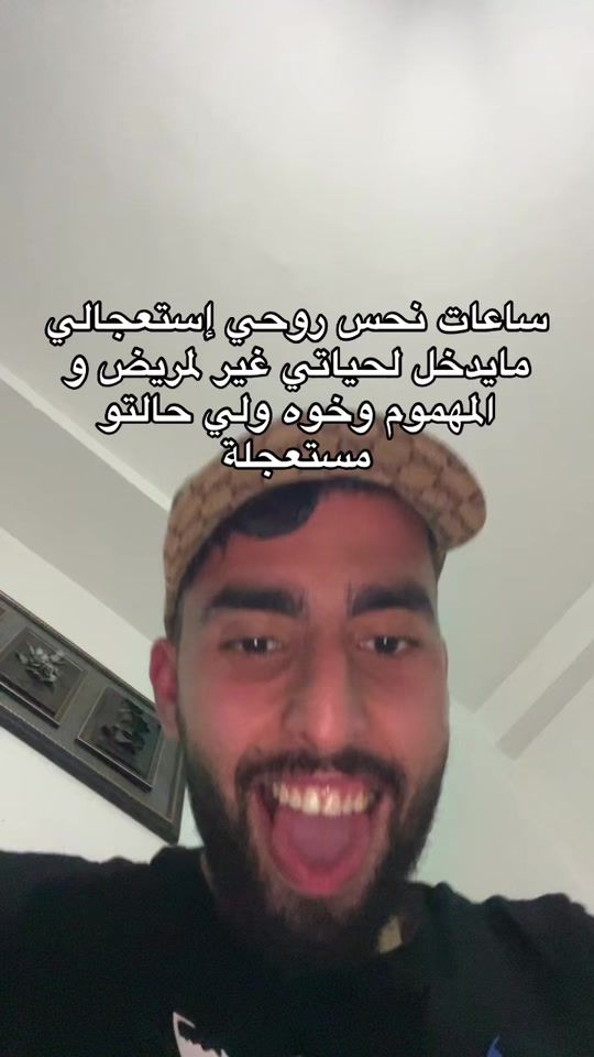 TikTok video thumbnail by bayeneddine44