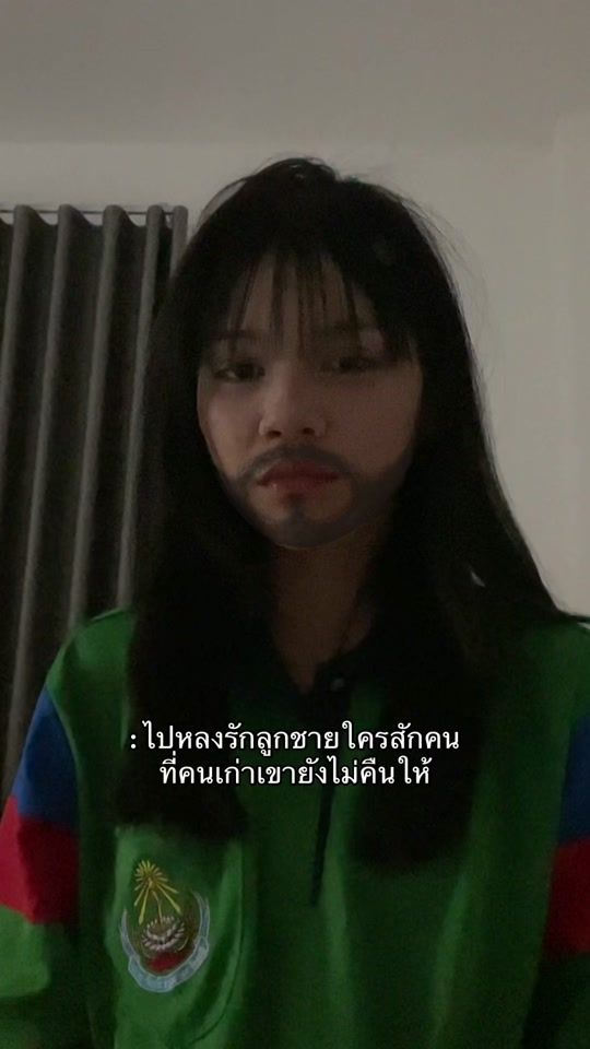 TikTok video thumbnail by yheart488