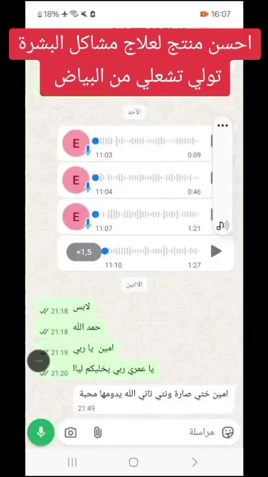 TikTok video thumbnail by 13sarafarah