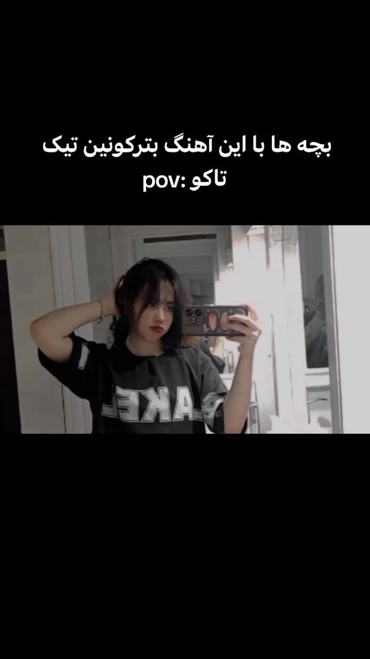 TikTok video thumbnail by aylin_2092
