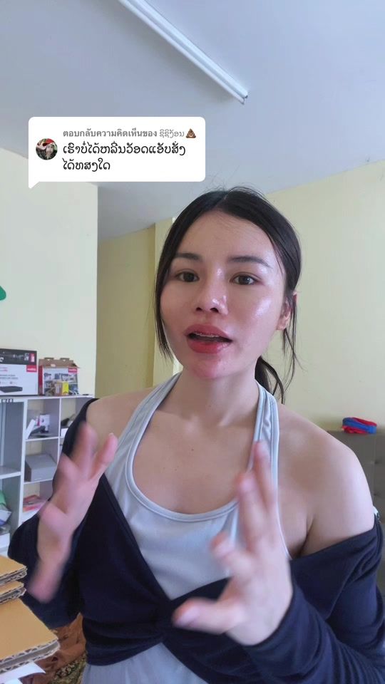 TikTok video thumbnail by user7084558350814