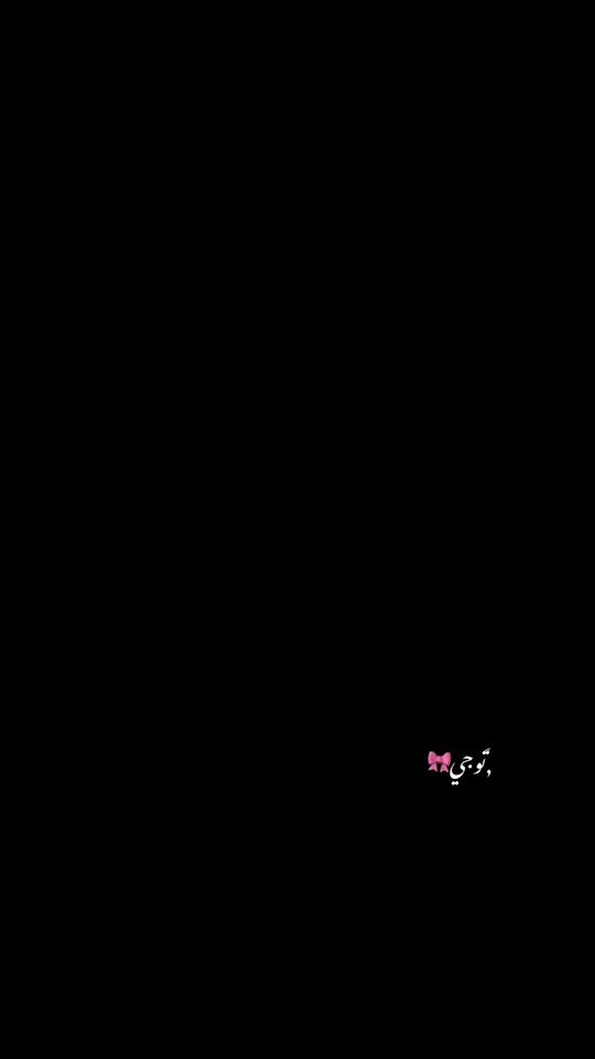 TikTok video thumbnail by retaj_al2003