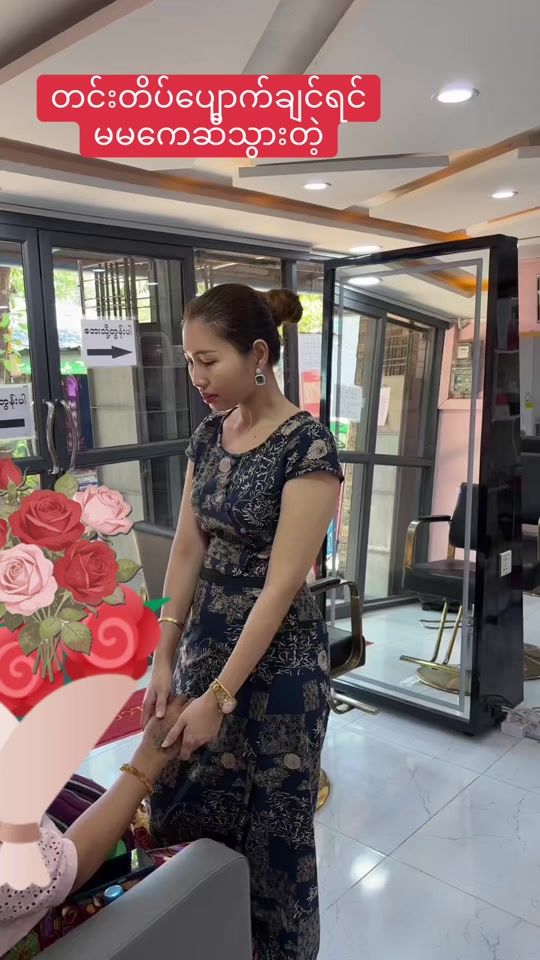TikTok video thumbnail by khbeautysalon