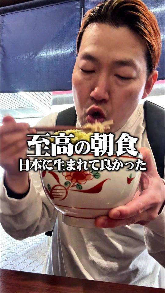 TikTok video thumbnail by jgyoko
