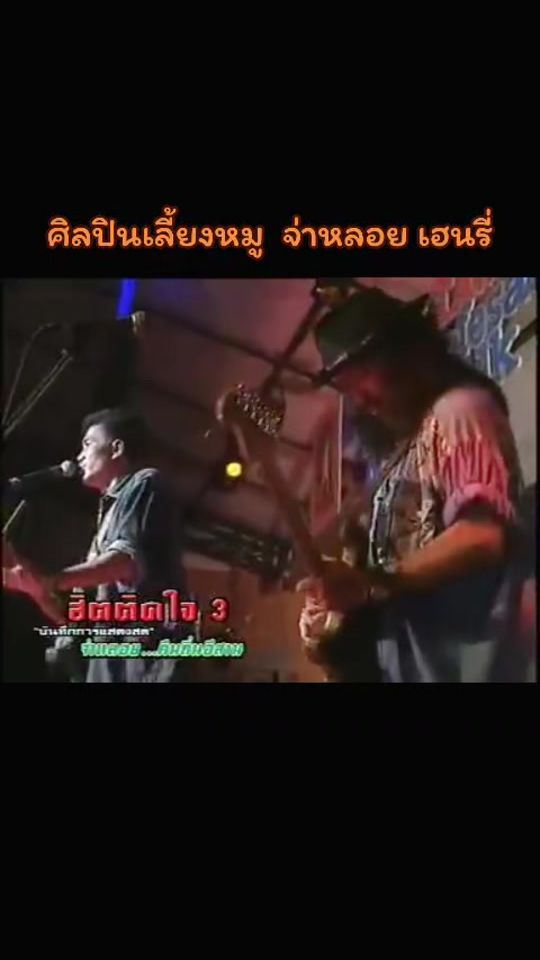 TikTok video thumbnail by nuitpong