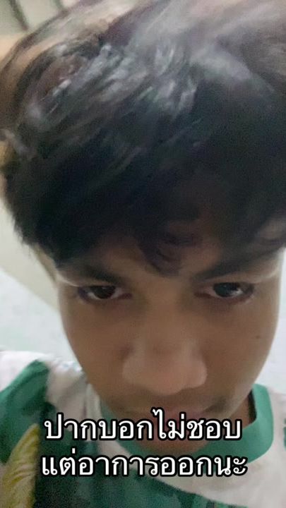 TikTok video thumbnail by ktp_pun11