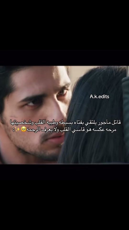 TikTok video thumbnail by a.k.editss