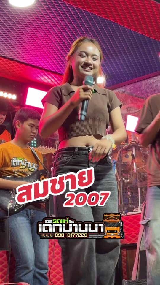 TikTok video thumbnail by dekbanna_media