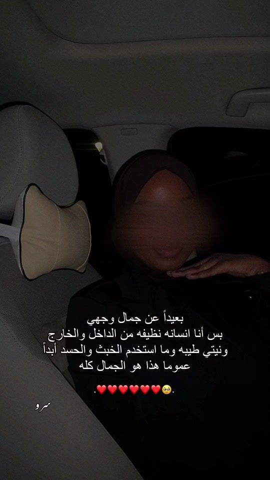 TikTok video thumbnail by asmahan.abdo.75