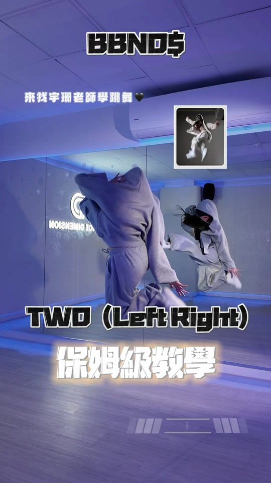 TikTok video thumbnail by dd_dance.studio