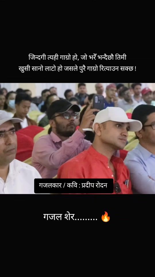 TikTok video thumbnail by grpk_gobinda