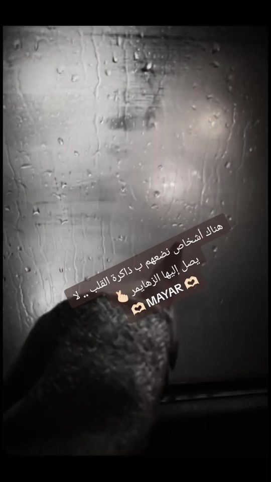 TikTok video thumbnail by mayar_palestine