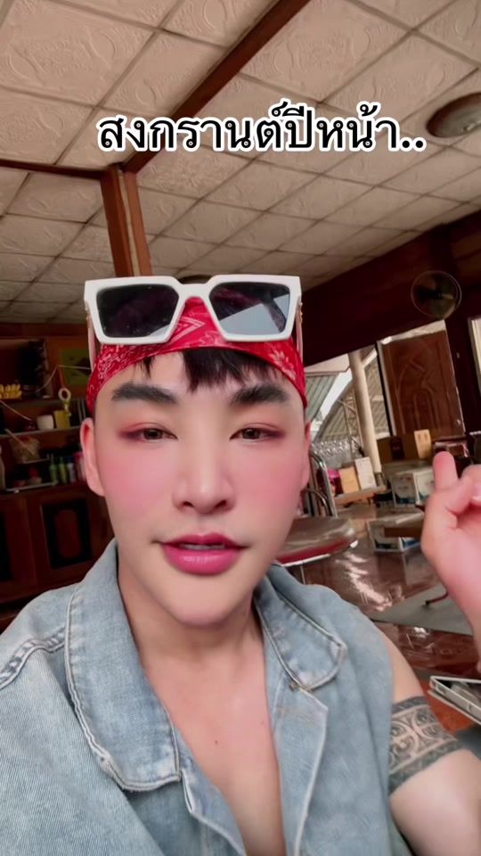 TikTok video thumbnail by saddam_kodcute