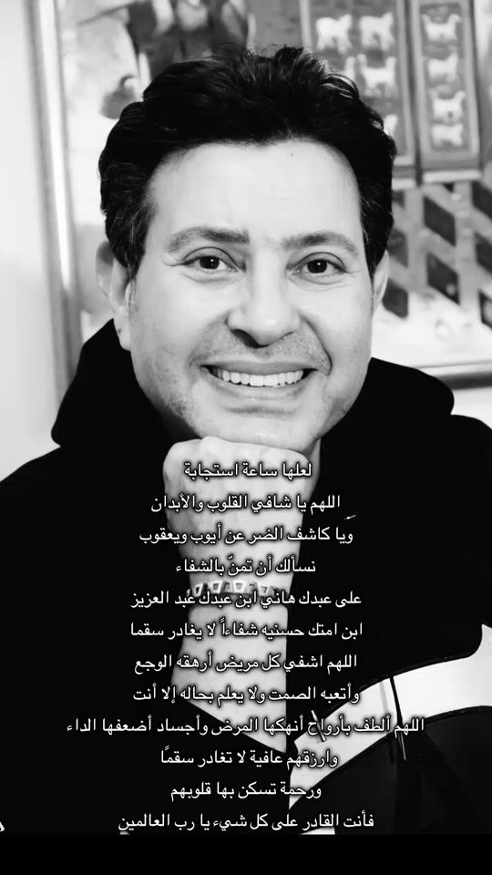 TikTok video thumbnail by 1hany.shaker