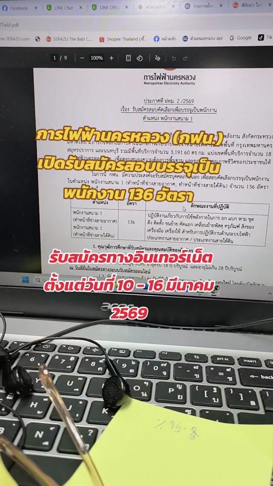 TikTok video thumbnail by ratgan.sezu