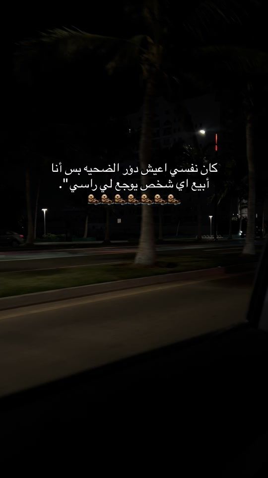TikTok video thumbnail by marwa_7_