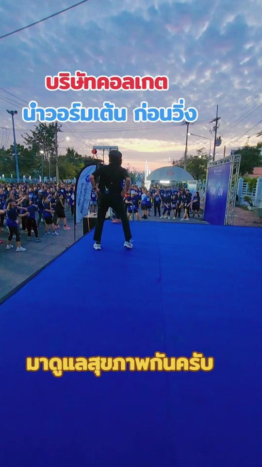 TikTok video thumbnail by manopnaeoklang