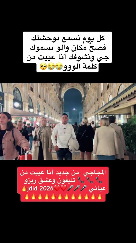 TikTok video thumbnail by cheb.ali.mdjadji.o
