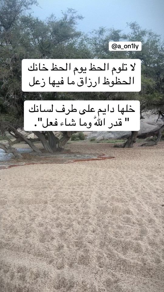 TikTok video thumbnail by a_on1ly