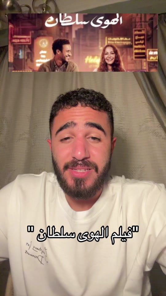 TikTok video thumbnail by karim.lotfy1