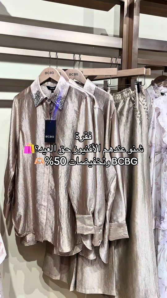 TikTok video thumbnail by its.nourbh