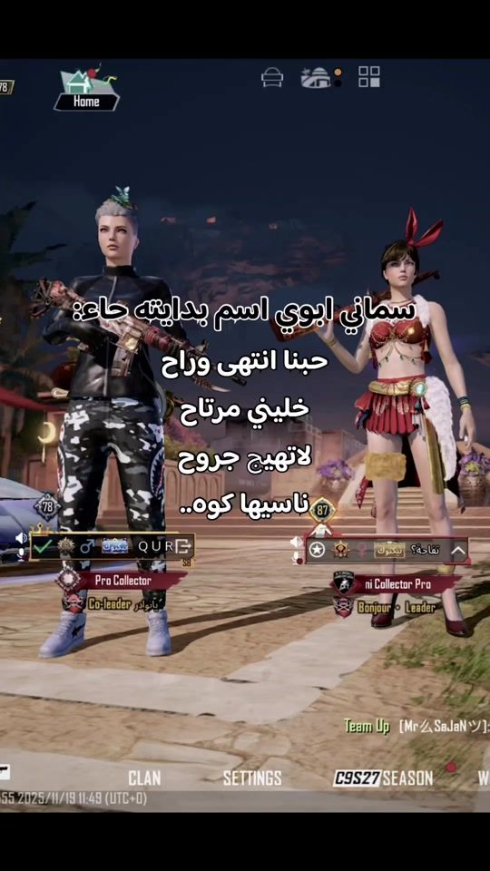 TikTok video thumbnail by 3xc2