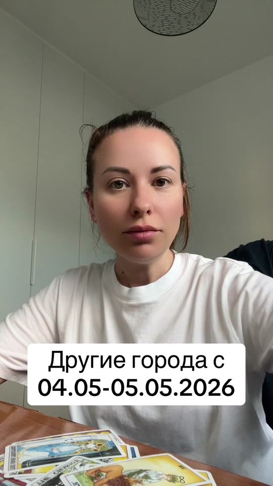 TikTok video thumbnail by valya200720