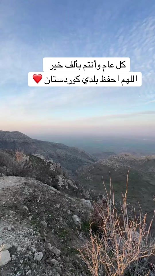 TikTok video thumbnail by karar..botany