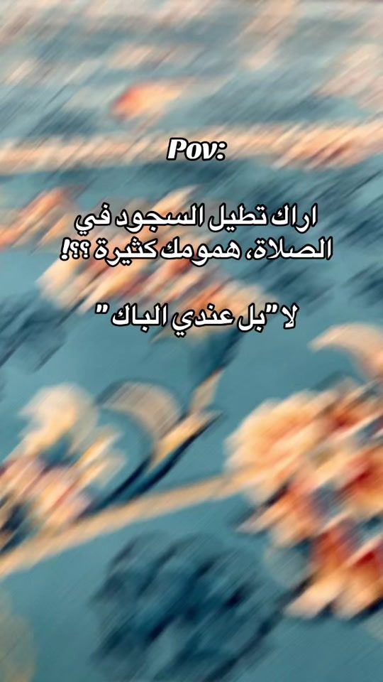 TikTok video thumbnail by ab___bht