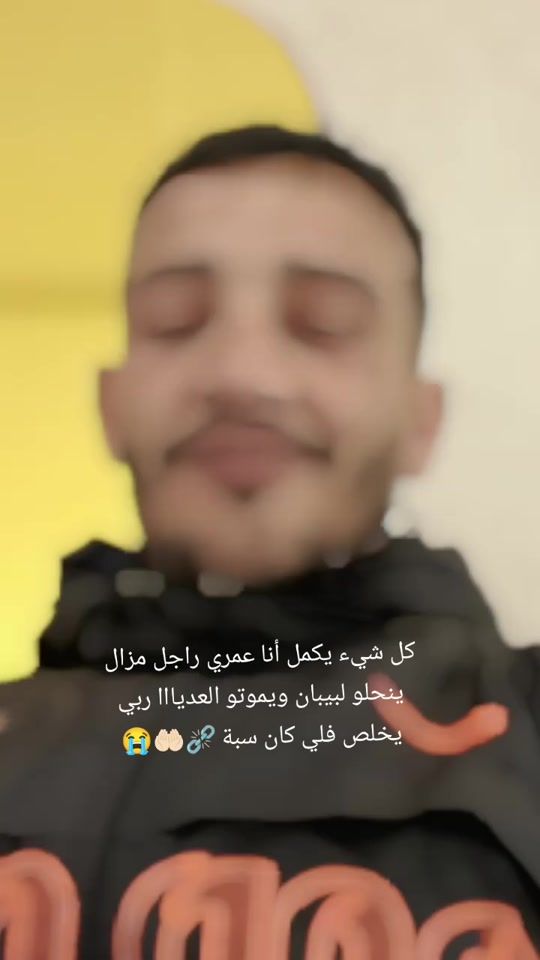 TikTok video thumbnail by banet.tlm13