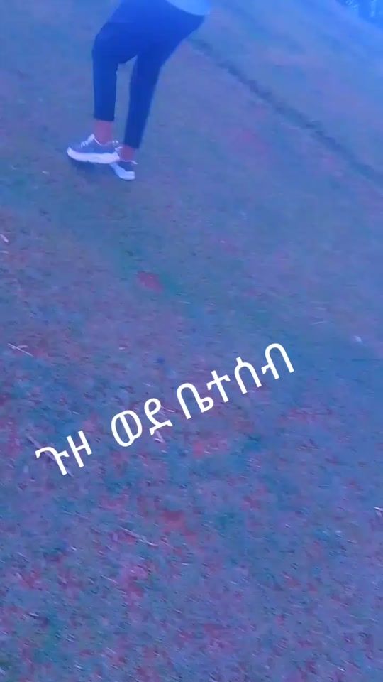TikTok video thumbnail by biruk.tadele05