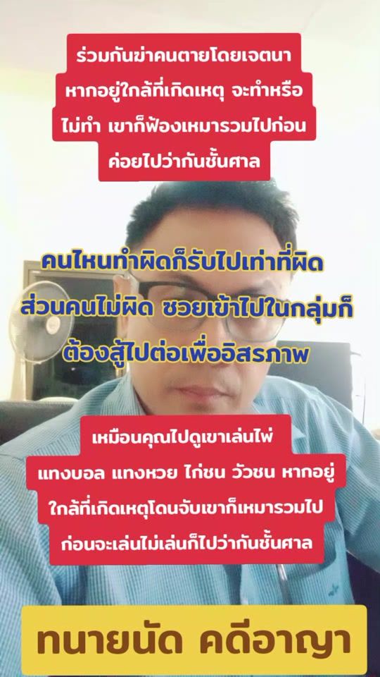 TikTok video thumbnail by nat.law89