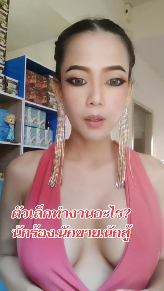 TikTok video thumbnail by tulake87