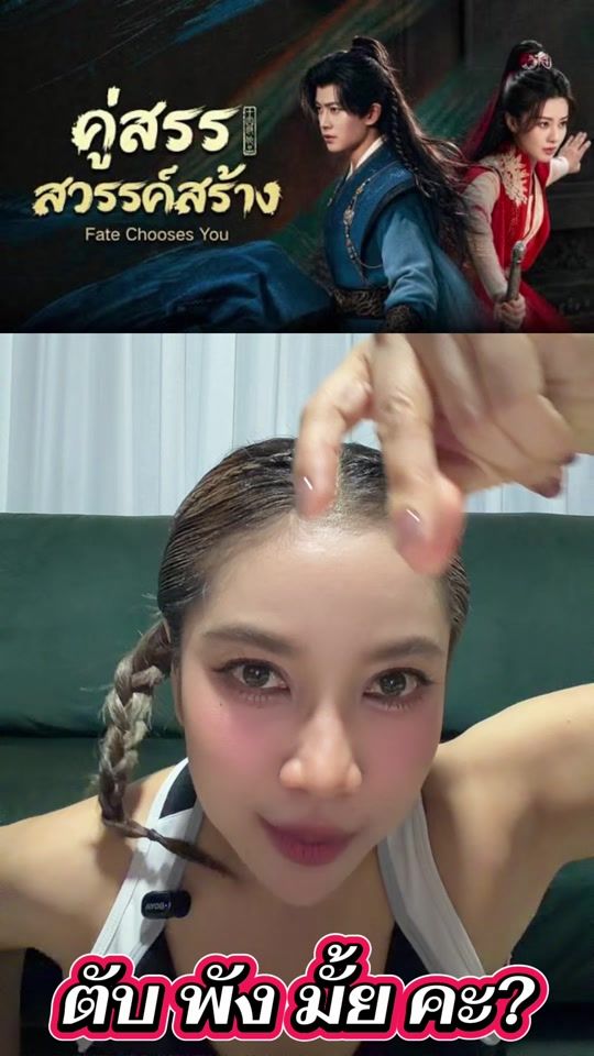 TikTok video thumbnail by oumwowdara