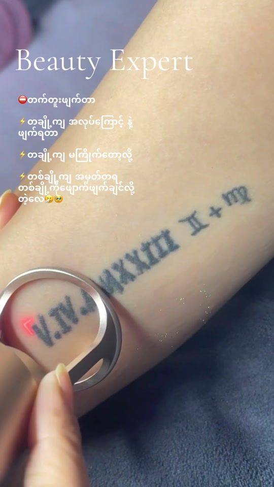 TikTok video thumbnail by ysk_177