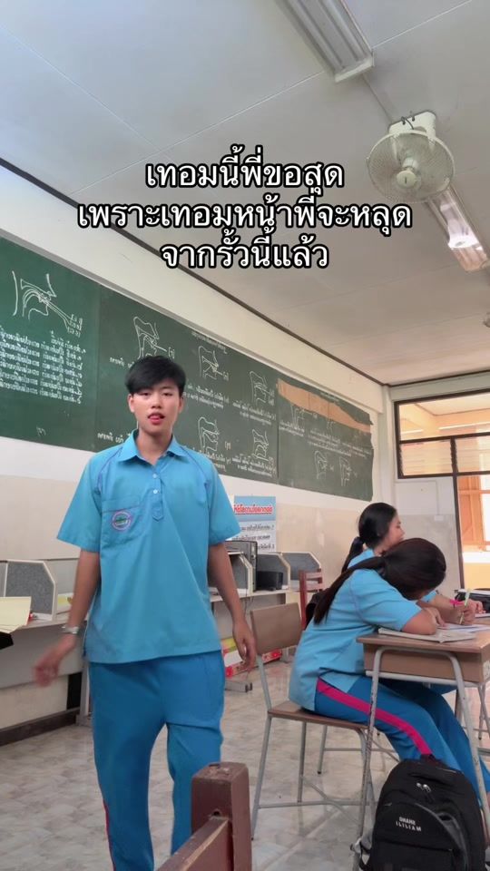 TikTok video thumbnail by plang_18_11