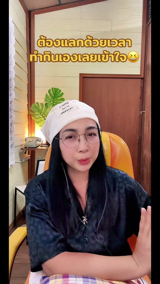 TikTok video thumbnail by n_mon_465