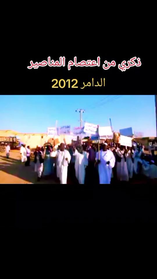 TikTok video thumbnail by mohamedelnazzier