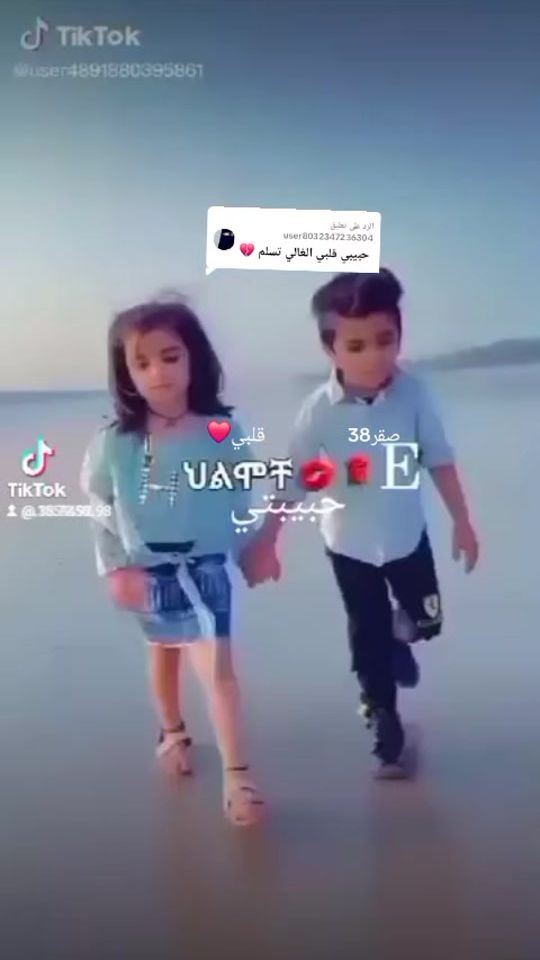 TikTok video thumbnail by .51855819