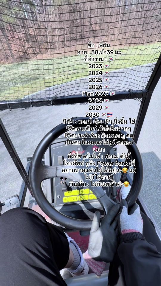 TikTok video thumbnail by fonst_78